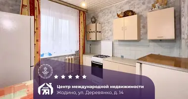 3 room apartment in Zhodzina, Belarus