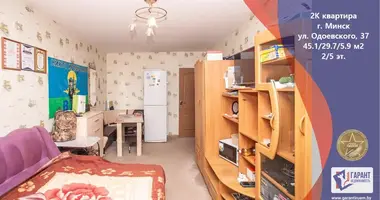 Квартира 2 комнаты в Минск, Беларусь