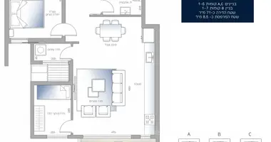 4 room apartment in Israel