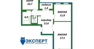 Apartamento 2 habitaciones en Minsk, Bielorrusia