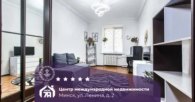 Appartement 2 chambres dans Minsk, Biélorussie