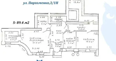 Geschäft 89 m² in Minsk, Weißrussland