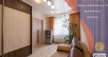 3 room apartment in Minsk, Belarus