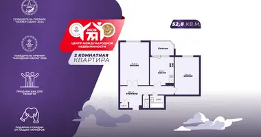 2 room apartment in Smarhon, Belarus