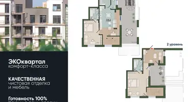 2 room apartment in Kaliningrad, Russia