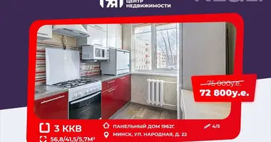 3 room apartment in Minsk, Belarus