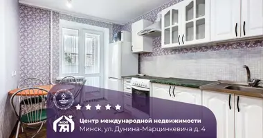 1 room apartment in Minsk, Belarus