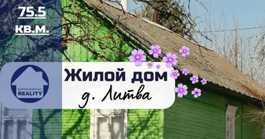 Дом в Литва, Беларусь