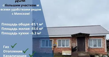 Haus in Ozyaritska Slabadski rural council, Belarus