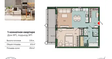 Квартира 1 комната в Калининград, Россия