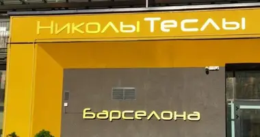 Apartamento 2 habitaciones en Minsk, Belarús
