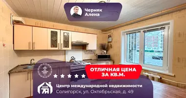 Apartamento 3 habitaciones en Saligorsk, Bielorrusia