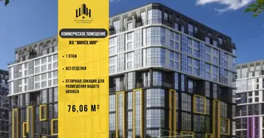 Boutique 76 m² dans Minsk, Biélorussie