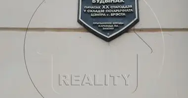 2 room apartment in Brest, Belarus