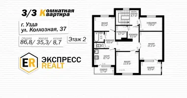 3 room apartment in Uzda, Belarus