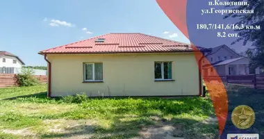 House in Kalodishchy, Belarus