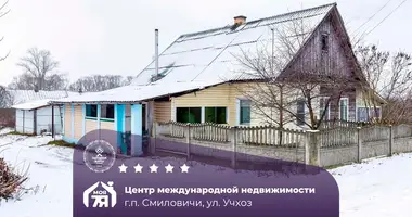 Квартира 2 комнаты в Смиловичи, Беларусь