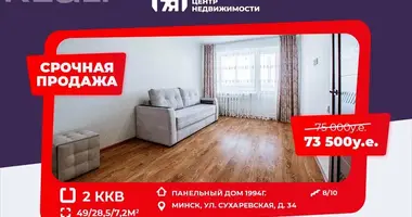 Apartamento 2 habitaciones en Minsk, Bielorrusia