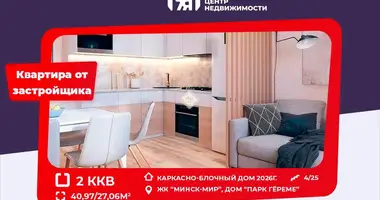 Apartamento 2 habitaciones en Minsk, Bielorrusia