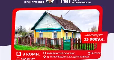 Maison 3 chambres dans Dabryniouski sielski Saviet, Biélorussie