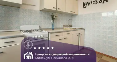 Appartement 2 chambres dans Minsk, Biélorussie