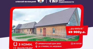 Maison dans Kurhanski sielski Saviet, Biélorussie
