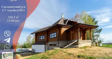 Casa en Aziaryckaslabadski siel ski Saviet, Bielorrusia