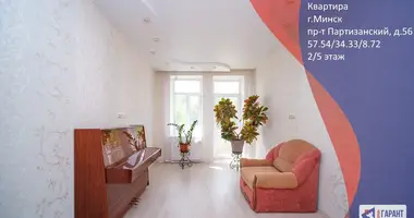 2 room apartment in Minsk, Belarus