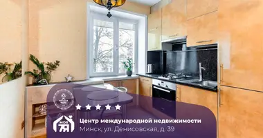 Appartement 1 chambre dans Minsk, Biélorussie