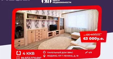 Квартира 4 комнаты со стеклопакетами, с домофоном, с мебелью в Жодино, Беларусь