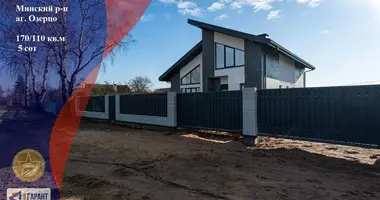 Chalet dans Aziarco, Biélorussie