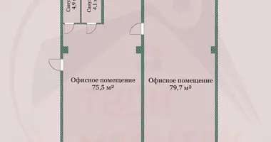 Офис 164 м² в Минск, Беларусь