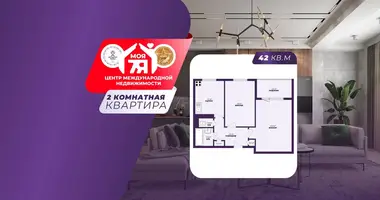 Квартира 2 комнаты в Минск, Беларусь