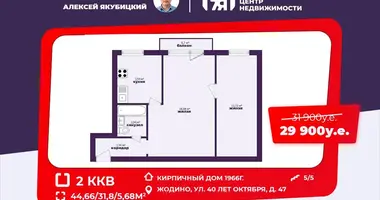 Apartamento 2 habitaciones en Zhodino, Bielorrusia