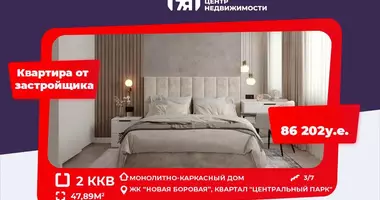 Квартира 2 комнаты в Копище, Беларусь