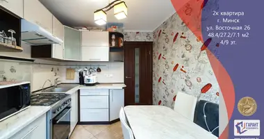 2 room apartment in Minsk, Belarus
