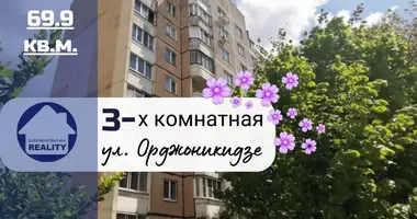 Квартира 3 комнаты в Барановичи, Беларусь