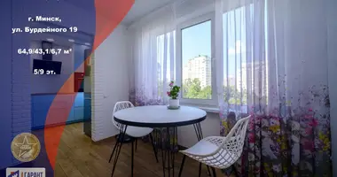 3 room apartment in Minsk, Belarus