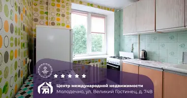 1 room apartment in Maladzyechna, Belarus