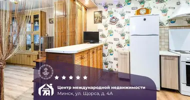 Wohnung 2 zimmer in Minsk, Weißrussland