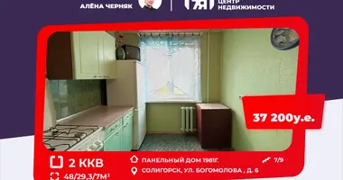 2 bedroom apartment in Salihorsk, Belarus