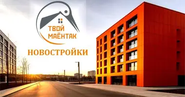 Apartamento 4 habitaciones en Kalodziscanski siel ski Saviet, Bielorrusia