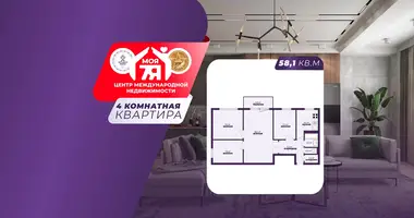 Квартира 4 комнаты в Солигорск, Беларусь