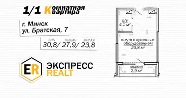 Apartamento 1 habitación en Minsk, Bielorrusia