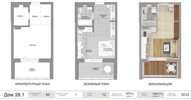 Apartamento 1 habitación en Minsk, Bielorrusia