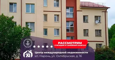 Appartement 3 chambres dans Narach, Bélarus