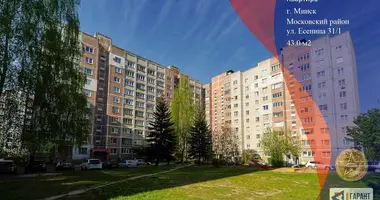 Квартира 1 комната в Минск, Беларусь