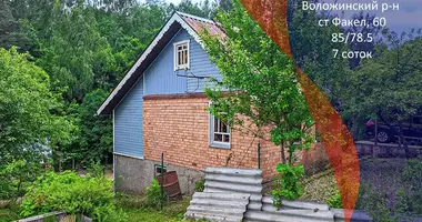 Дом в Раковский сельский Совет, Беларусь