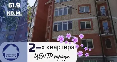 Квартира 2 комнаты в Барановичи, Беларусь