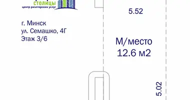 Propriété commerciale 13 m² dans Minsk, Biélorussie